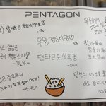 [펜타곤] ㅈㄴ<b>캐</b>해짤 ㅋㅋㅋㅋㅋㅋㅋㅋ