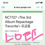 [NCT칠프] 눈 뜨자마자 모금했다