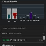 김선호 <b>줌</b><b>마</b>팬 왜케 많음?