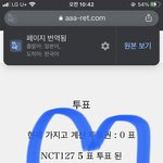 [NCT칠프] 하구잇어용 가부자가<b>부자</b>
