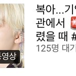 [스키즈] 오늘 12시 <b>최초</b>공개래!!