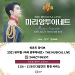 [NCT칠프] 오 이거 마리앙 <b>비욘드</b> 뭐야