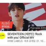 세븐틴 이번 뮤비 <b>썸넬</b> 뭐냐