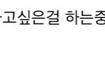 [BTOB] 우리 <b>창섭</b>이 하다별 고맙당❤️