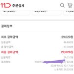[더보이즈] 꿀팁 알려준 더비들 너무 고마워