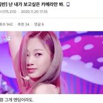 아 <b>지젤</b> 이거 볼때마다 개웃김