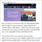 [방탄소년단] 애들 미국 소속사 소식 들어쒀?