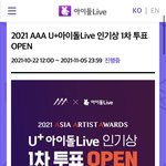 [NCT드림] 이것도 투표 <b>가자</b>.. 인기상 같이 받아오면