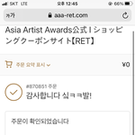 [NCT칠프] ㅋㅋㅋㅋㅋ양치하묜서 <b>Aaa</b>