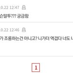 아줌마들 <b>소굴</b>인이유