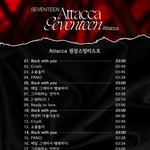 [세븐틴] 나 긴장하면 <b>배</b>아픈데