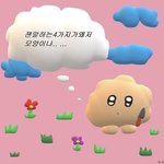 [이것좀봐줘] 친구가 인강 패스 공유한거 <b>비번</b> 바꿈