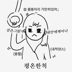 <b>셉틴</b> 노래 솔까말