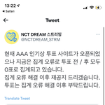 [NCT드림] 얘들아 아<b>돌라</b> 이렇대 나도 투표하고 로그인다시