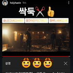 신곡으로 화려한 인맥 자랑 중인 아이돌