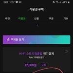 [세븐틴] 나 스밍 처음이라 ㅠㅠ 물어봐서 미안한데