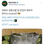 [엔하이픈] <b>희승</b>이 선배님한테 생일선물 받았네
