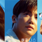 드라마 '해피니스' 포스터 공개