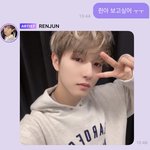 [NCT드림] 레전드 <b>효자</b> 황런쥔