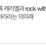 [BTOB] (선택사항) <b>보은</b> 몇 시에 갈지 추반