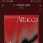 [세븐틴] 아니 미친 우리 뮤비 조회수