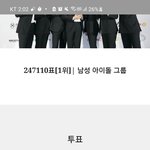 [NCT드림] 투표인증~~~