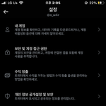 트위터 <b>비계</b>로 어케 바꿔..?