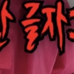 [BTOB] 나 사실 여기서 좀 쫄렸음