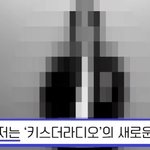 [BTOB] 우리 다람쥐 촬영한 날 이 날 맞지?