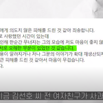 김선호가 전 여친과 화해해도 달라지지 않는 것들