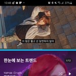 [세븐틴] ?????