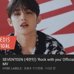 세븐틴 <b>뮤비</b> 조회수는