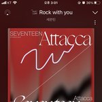 [세븐틴] 스밍<b>인증</b> 실트