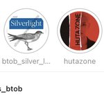 [BTOB] 개인스케줄, 힐링 하면서 <b>자주</b> 올려주는