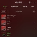 [세븐틴] 보통 럭드 <b>언제</b>쯤 소진이야?