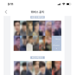 [세븐틴] 이거 나<b>이순</b>이냐