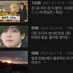 [방탄소년단] 아니 티븽에서 유<b>키즈</b> 목록보는뎈ㅋㅋㅋㅋ
