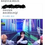 [엔하이픈] <b>츄</b>르스롸잇나우