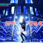 솔직히 <b>편집</b> 웃기지 않냐