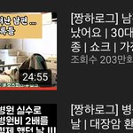 [드루와] 너네 짱하로그 알아?