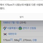 [NCT칠프] 툥 나무<b>위키</b>ㅋㅋㅋ버블 개욱겨