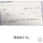 [댓글부탁해] <b>연혁</b>에 네이트판 나오는 거 알고 있냐 ㅋㅋㅋㅋㅋㅋㅋ