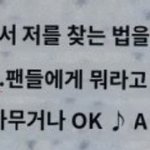 [스키즈] 한지성의 쿼카<b>모에</b>화ㅋㅋㅋㅋ