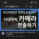 [NCT칠프] 아니 <b>마크</b> 체리밤<b>때</b> 도영이랑 대화하던거 다시보려고...