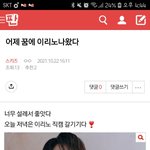 [스키즈] 이 글 쓴 <b>테이</b>인데