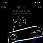 애들아 이런종ㄹ류 <b>목도리</b> 이름 뭐라하는지아는사람??