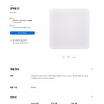 애플 전기종 <b>호환</b> 액세서리