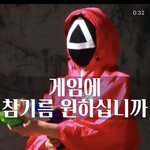 오징어게임 지겨워 ..