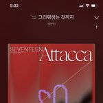 [세븐틴] 음악<b>은행</b> 폰이나 티비로 볼 수 있는 방법 아는 사람?ㅠㅠ