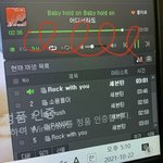 [세븐틴] 나 진짜 넘 <b>뿌듯</b>하다 ㅠ